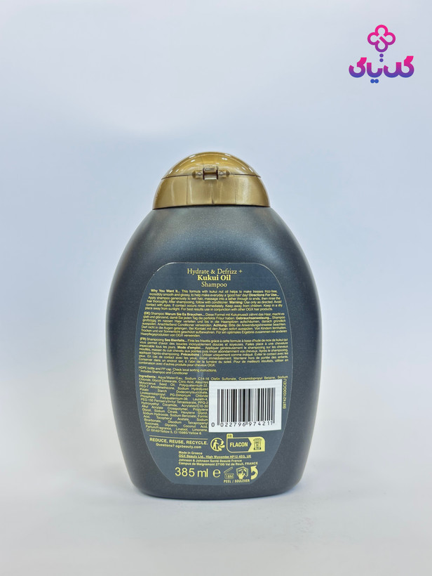 شامپو روغن کوکوی او جی ایکس