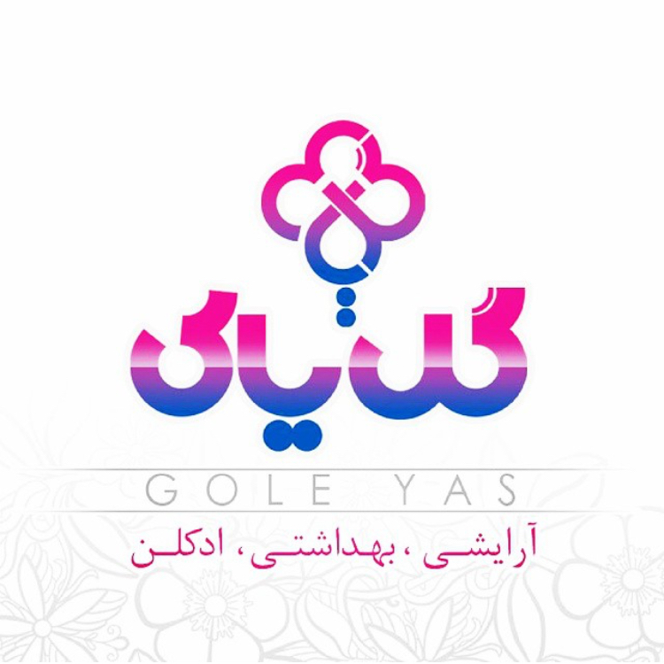  گالری گل یاس